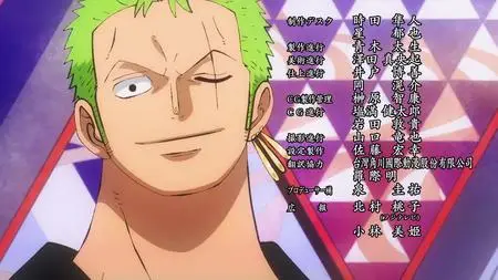 1051 - A Legend All Over Again! Luffy`s Fist Roars in the Sky