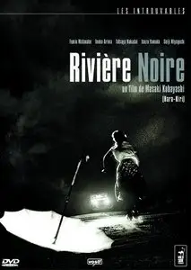 Black River (1957)