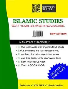 Islamic studies: 1200+ MCQ