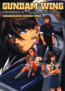 Artbook: Gundam Wing Memorials II - The Legend of Forever