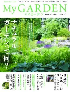 My Garden マイガーデン - 3月 2022