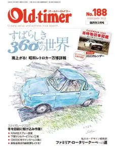 Old-timer – 12月 2022