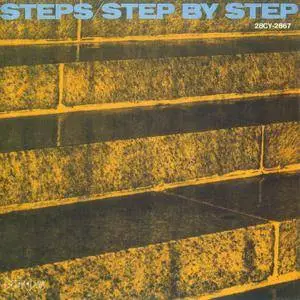 Steps Ahead - Step By Step (1981) {Nippon Columbia}