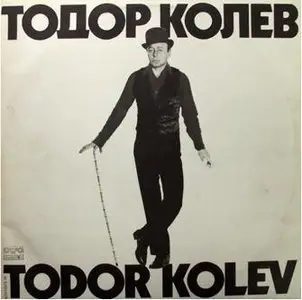 Todor Kolev - Gold