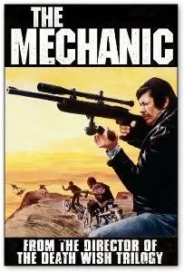 The Mechanic / Механик (1972)