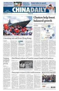 China Daily Hong Kong - July 12, 2017