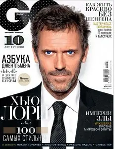 GQ Russia - March 2011