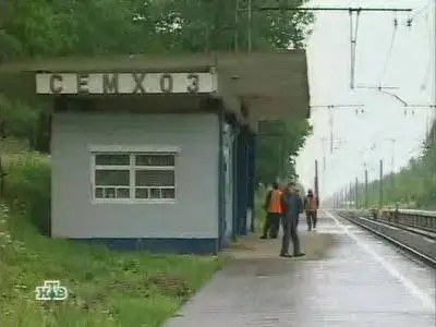 Тайна убийства Александра Меня