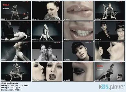 Nikita - Машина (2008) video