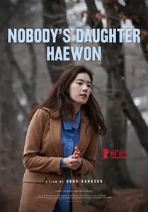 Nobody's Daughter Haewon (2013)
