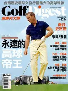 Golf Digest Taiwan 高爾夫文摘 - 十一月 01, 2016