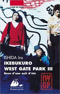 Ikebukuro West Gate Park - T03 - Ira Ishida