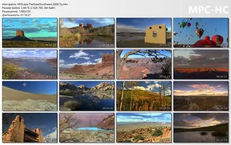 HDScape: HDWindow - The Great Southwest (2008)