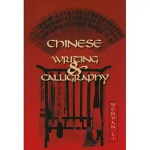 Chinese Writing and Calligraphy - Wenden Li