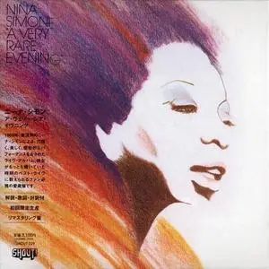 Nina Simone - A Very Rare Evening (1979/2013) {Japan Edition, Remastered}