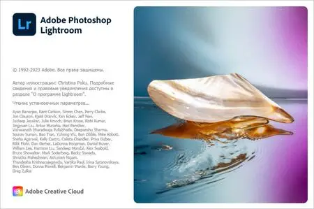 Adobe Photoshop Lightroom 7.2 (x64) Portable