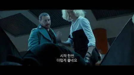 Atomic Blonde (2017)