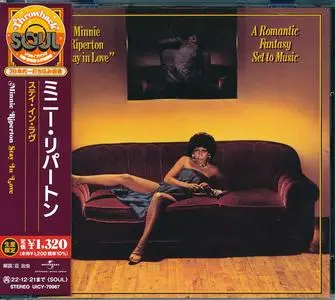 Minnie Riperton - Stay In Love (1977) [2022, Japan]