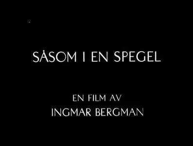 Ingmar Bergman-Såsom i en spegel ('Through a Glass Darkly') (1961)