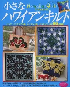 Hawaiian Quilt Treasures №2022
