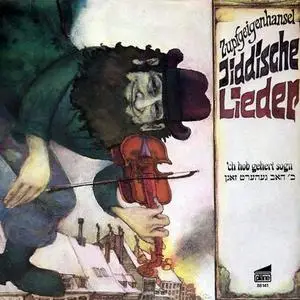 Zupfgeigenhansel - Jiddische Lieder - 'Ch Hob Gehert Sogn