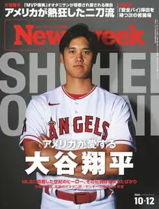 ニューズウィーク日本版　Newsweek Japan – 12 10月 2021