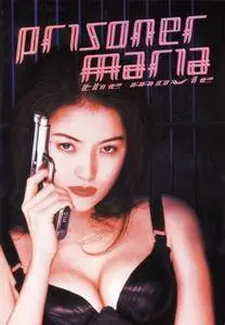Prisoner Maria: The Movie (1995)