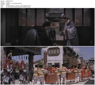 The Love Eterne (1963)