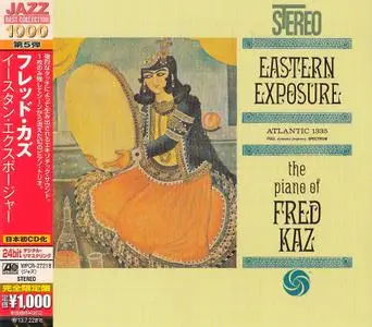 Fred Kaz - Eastern Exposure (1960) {2013 Japan Jazz Best Collection 1000 Series, WPCR-27218}
