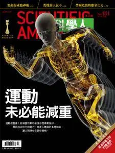 Scientific American Traditional Chinese Edition 科學人中文版 - 三月 2017