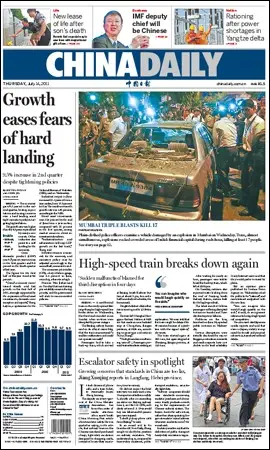 China Daily - 14 July 2011