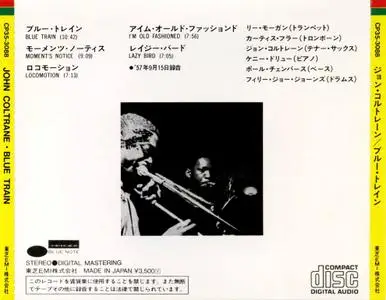 John Coltrane - Blue Train (1957) {1984, Japan 1st Press}