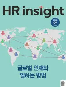 HR Insight – 02 9월 2022 (#None)