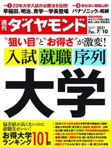 週刊ダイヤモンド – 7月 2021