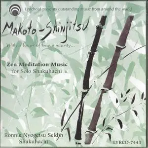 Ronnie Nyogetsu Seldin: Makoto - Shinjitsu (1998)