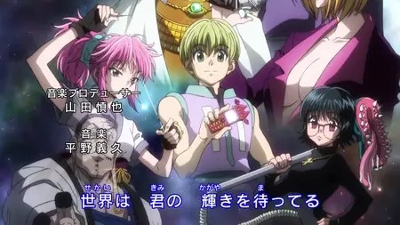 Hunter x Hunter (2011 S01E57 057 Initiative x And x Law Vodes