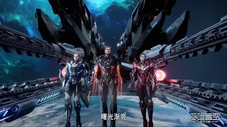 Tunshi Xingkong - 120 (2160p HQ mkv