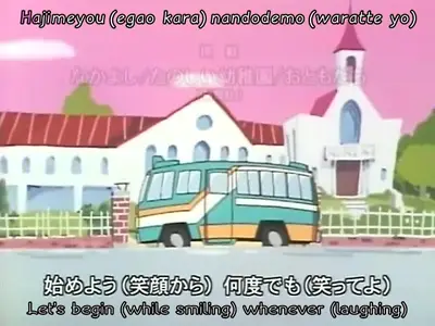 Licca Super Doll Licca-chan Episode 04