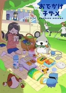 Odekake Kozame Little Shark'S Outings - 77
