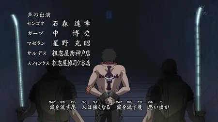 One Piece 442 MULTI ''Le Transfert D'Ace ! Assaut Au 6e Cercle   WebDl1080p ! 2010 rar" yEnc