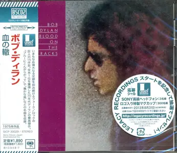 Bob Dylan - Blood On The Tracks (1974) {2013, Japanese Blu-Spec CD2, Remastered} Repost