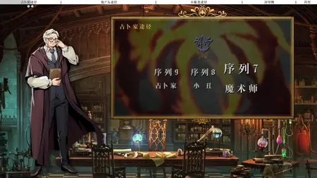Lord of Mysteries - Old Neil's Mysticism Class - 03 (1080p