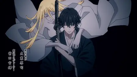 Kijin Gentoushou - 11