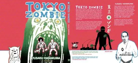 Tokyo Zombie (2008)