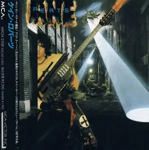 Kane Roberts - Kane Roberts (1987) [MCA Victor MVCM-21030, Japan]