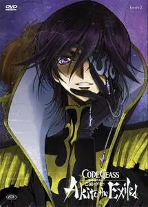 Code Geass - Akito the Exiled 03 - Ciò che riluce, dal cielo ricade (2015)