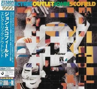 John Scofield - Electric Outlet (1984) {Rykodisc Japan}