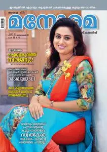 Manorama Weekly - ഒക്ടോബര്‍ 10, 2018