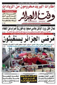 Wakt El Djazair (28.05.2013)