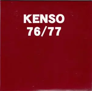 Kenso - Albums Collection 1980-2009 [13CD]